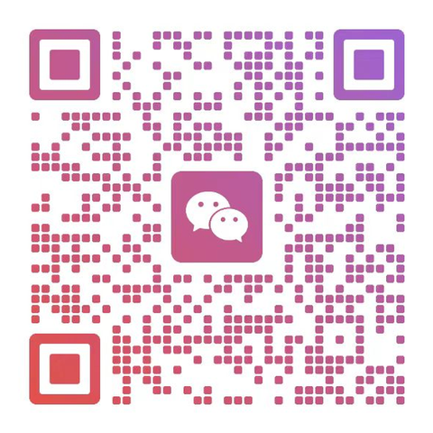 扫码加微信，添加好友